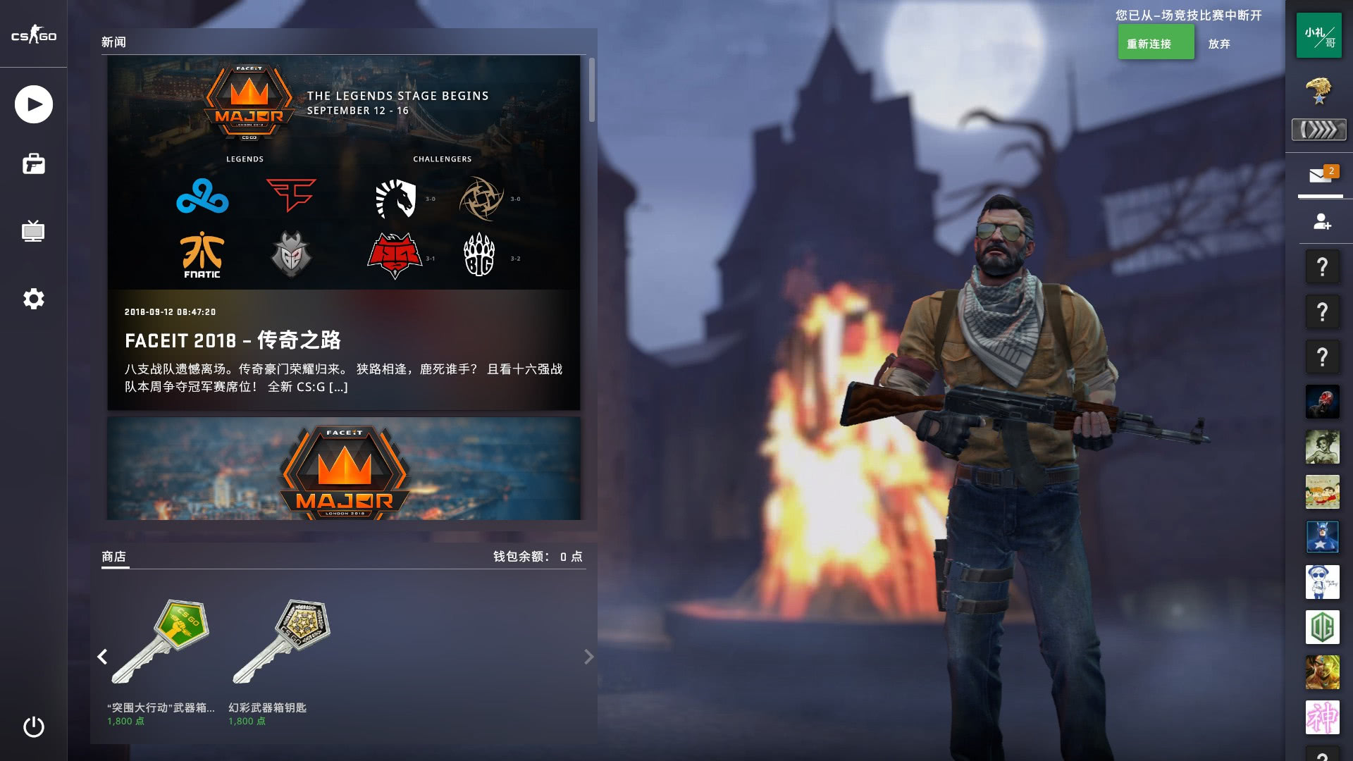 山东省拳击 山东省拳击