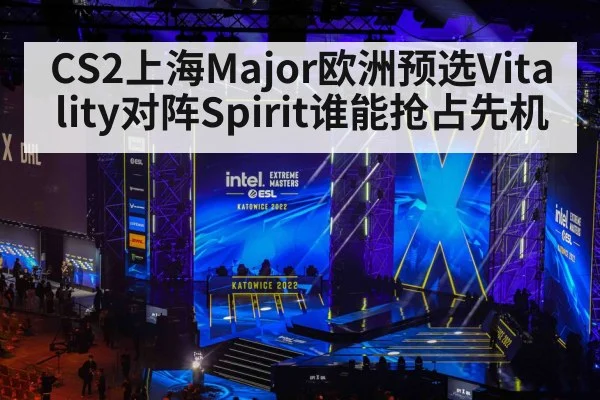 esports tournament stage