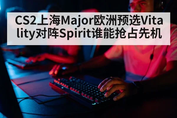 professional gamer playing keyboard