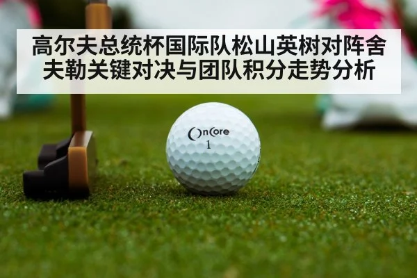 golf green putting closeup
