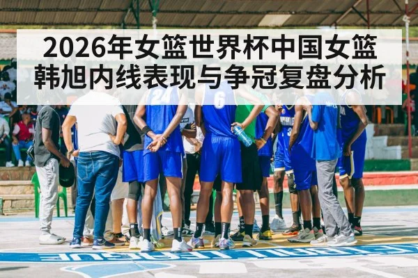 basketball team huddle court